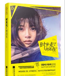 救援女同学