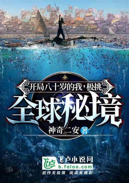 买儿童机票 三种办法比较省钱