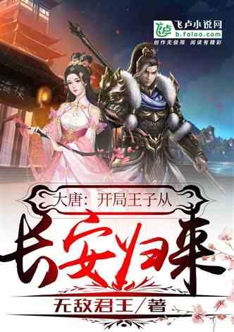 万词王