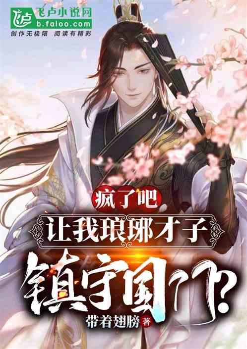 神秘事件
